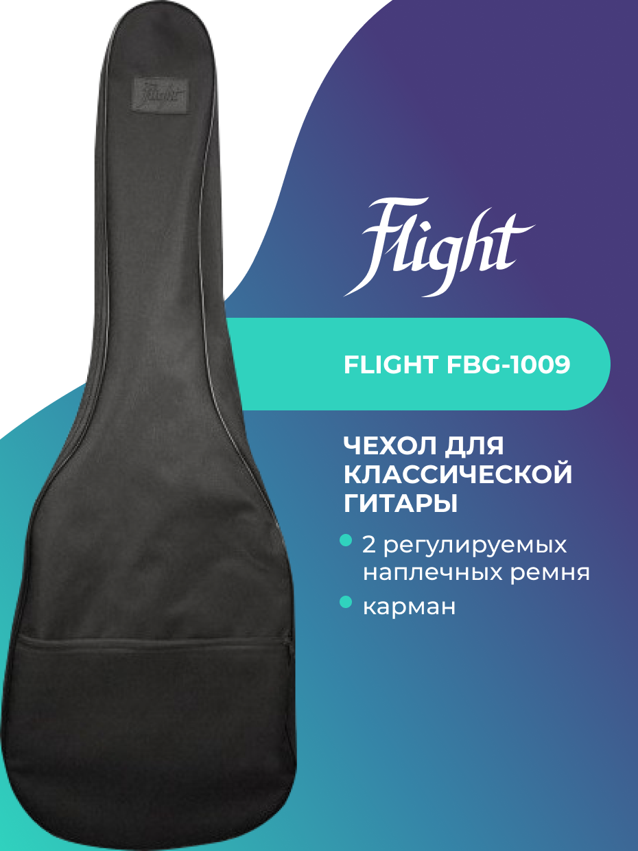 Чехол Flight FBG-N-1009 для классической гитары без утепления - фото 1