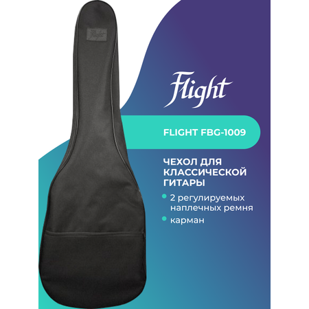 Чехол Flight FBG-N-1009 для классической гитары без утепления