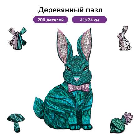 Пазл Active Puzzles деревянный