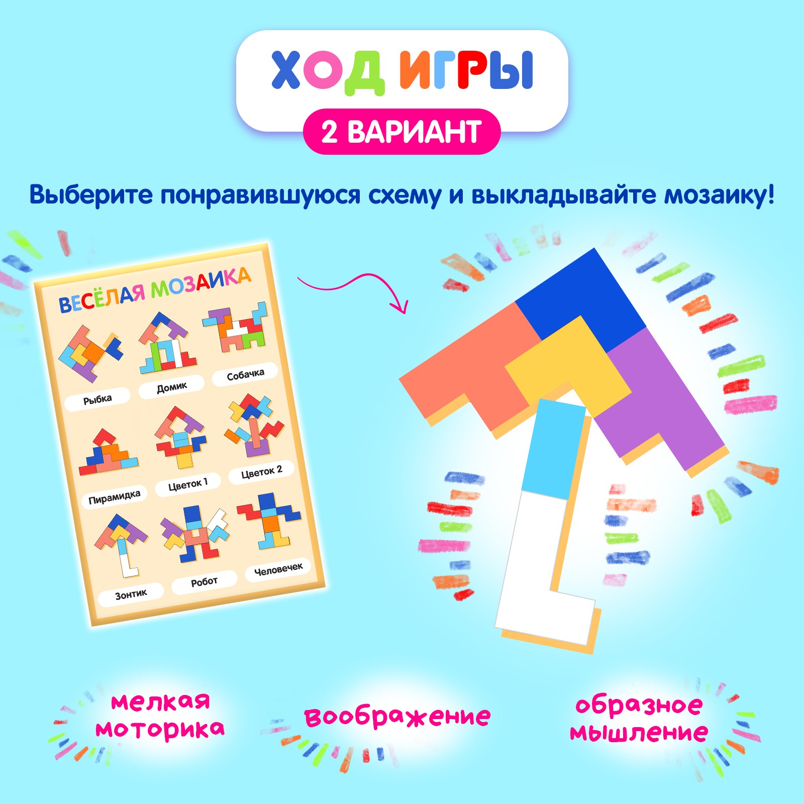 Настольная игра Лас Играс KIDS «Динотетрис» - фото 5