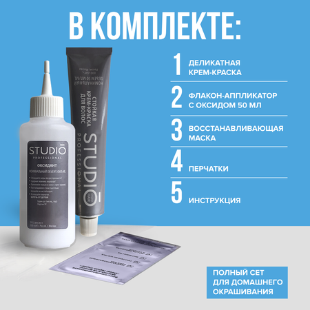 Краска для волос Studio Professional Essem Hair 9.56 Пыльная роза Fashion Color 50/50/15 мл