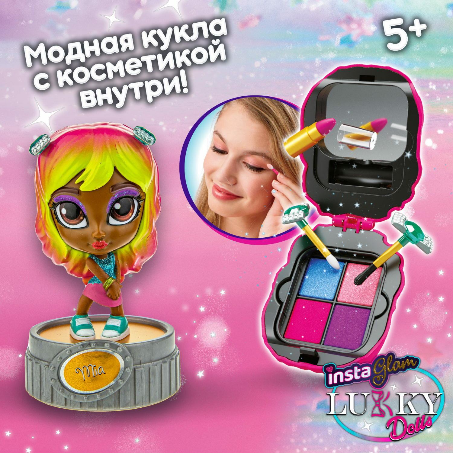 Набор косметики Instaglam Lukky Doll Кукла Миа Неон 12 см - фото 1
