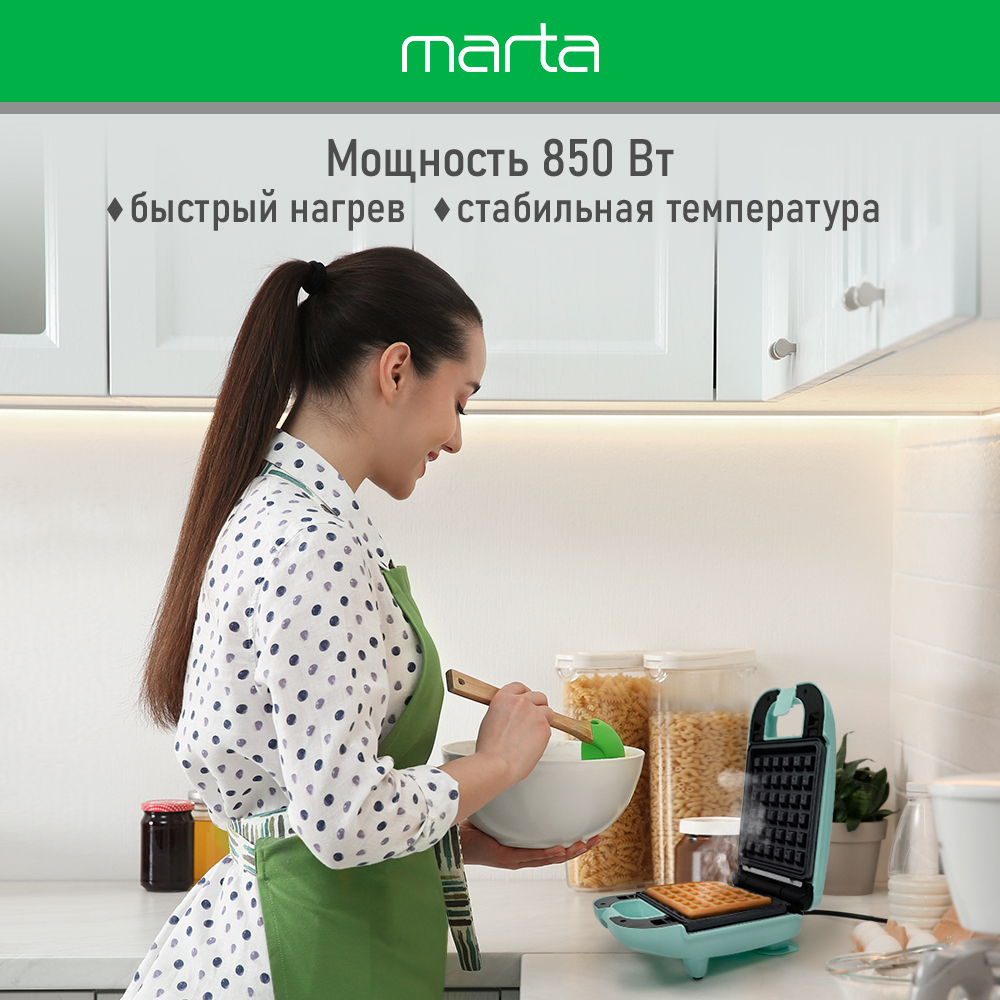 Прибор для выпечки MARTA MT-SM1737D светлая яшма 4 в 1 со сменными панелями - фото 2