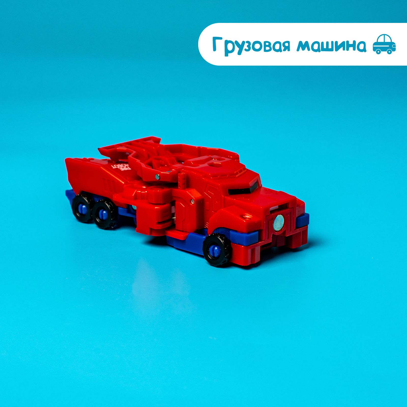 Набор трансформеров WOOW TOYS Комбинатор - фото 2