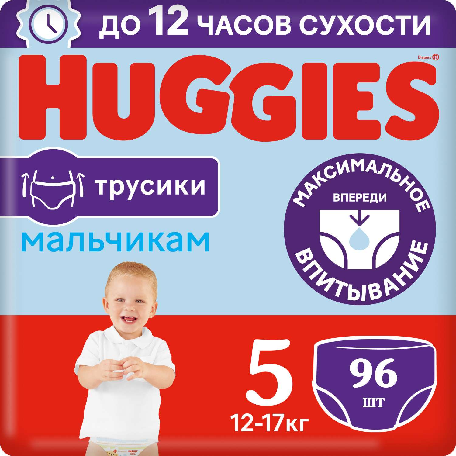 Подгузники-трусики для мальчиков Huggies 5 12-17кг 96шт - фото 1