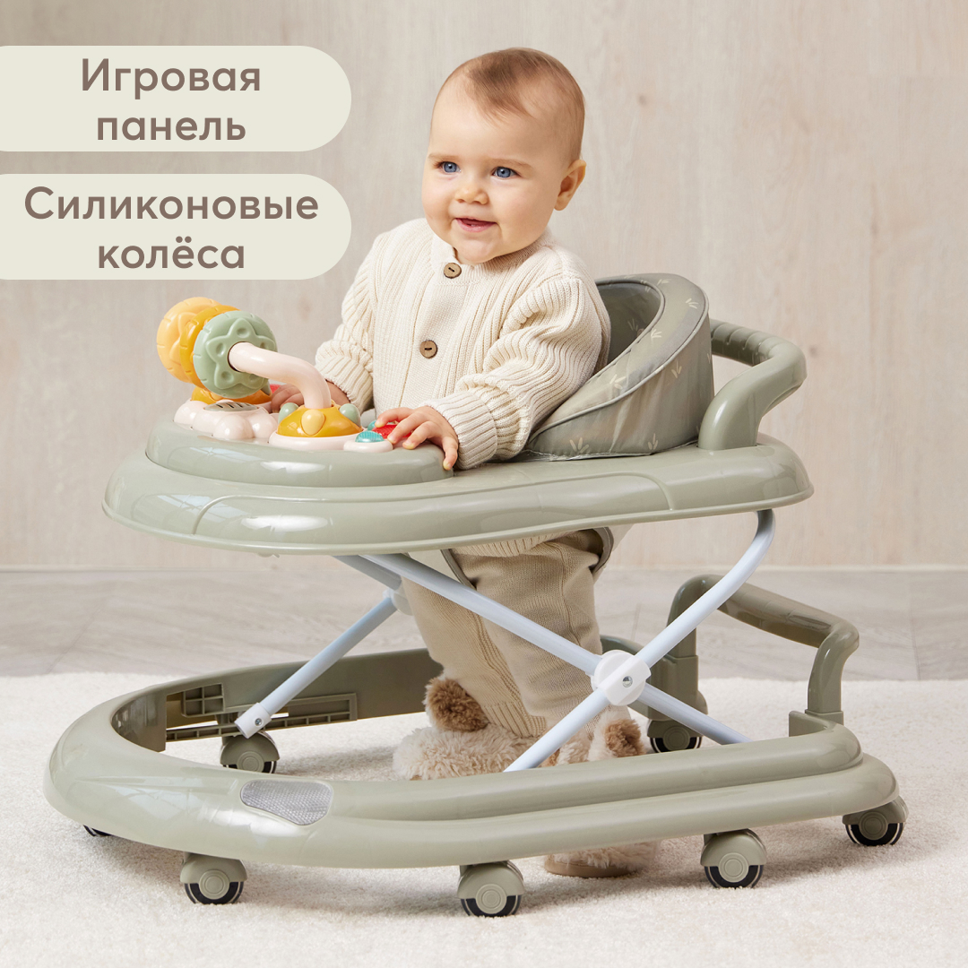 Ходунки Happy Baby Smiley V2 - фото 1