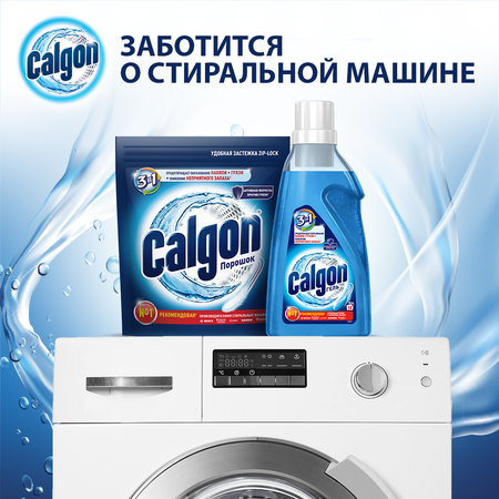 Средство для смягчения воды Calgon Gel 1500мл