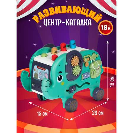 Игрушка развивающая Smart Baby Слоник сортер бизиборд с молоточком