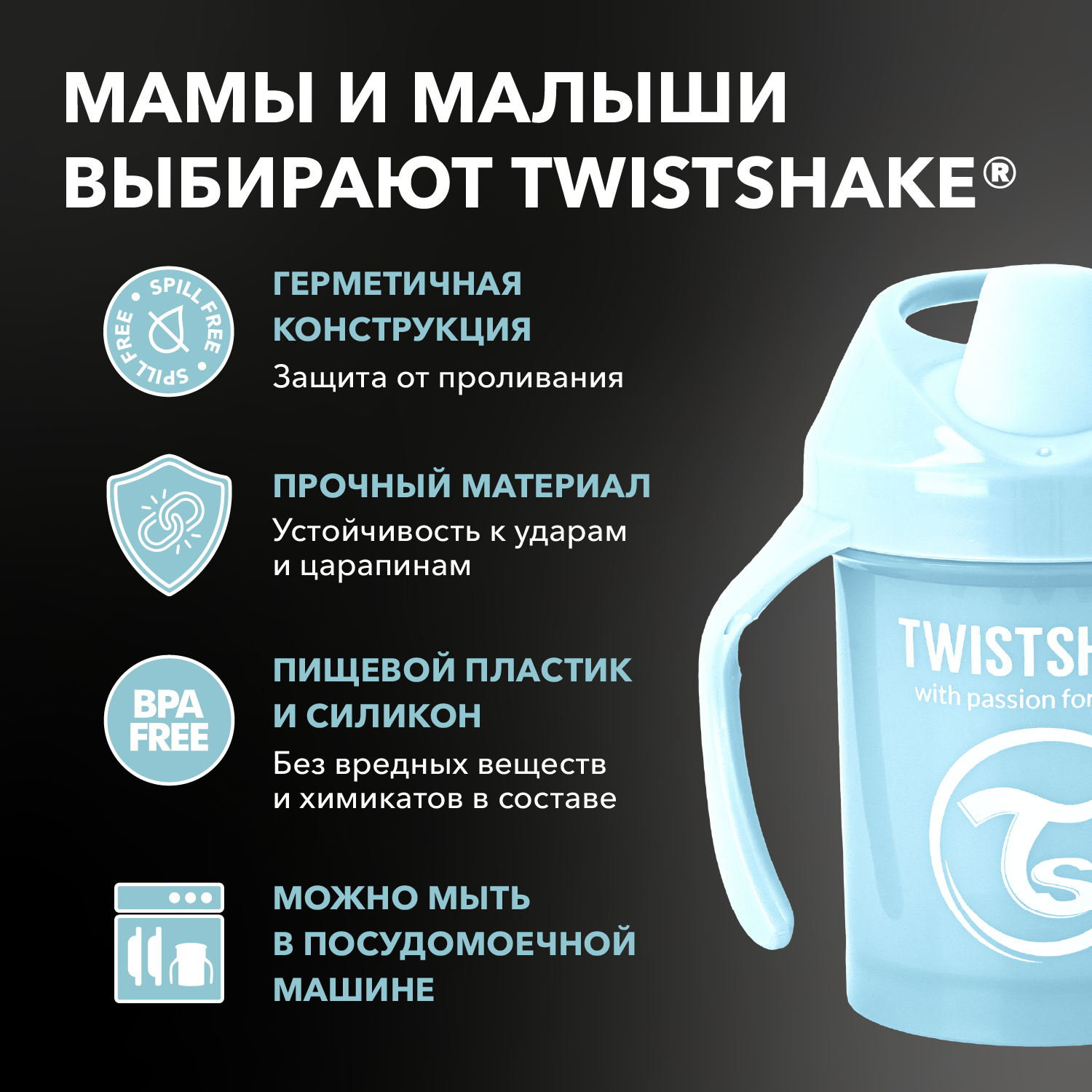 Поильник-непроливайка Twistshake 230мл с 4месяцев Синий - фото 4