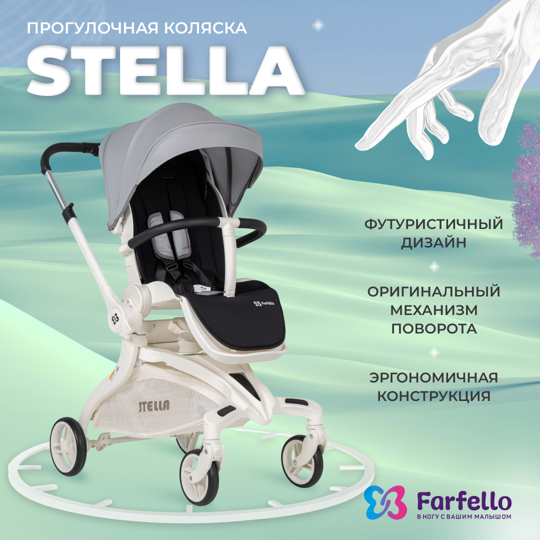 Коляска прогулочная детская Farfello Stella - фото 2