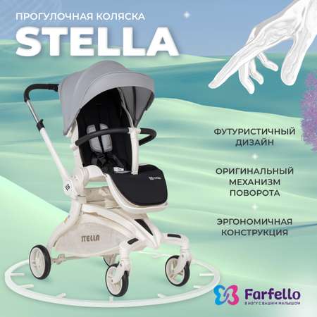 Коляска прогулочная детская Farfello Stella