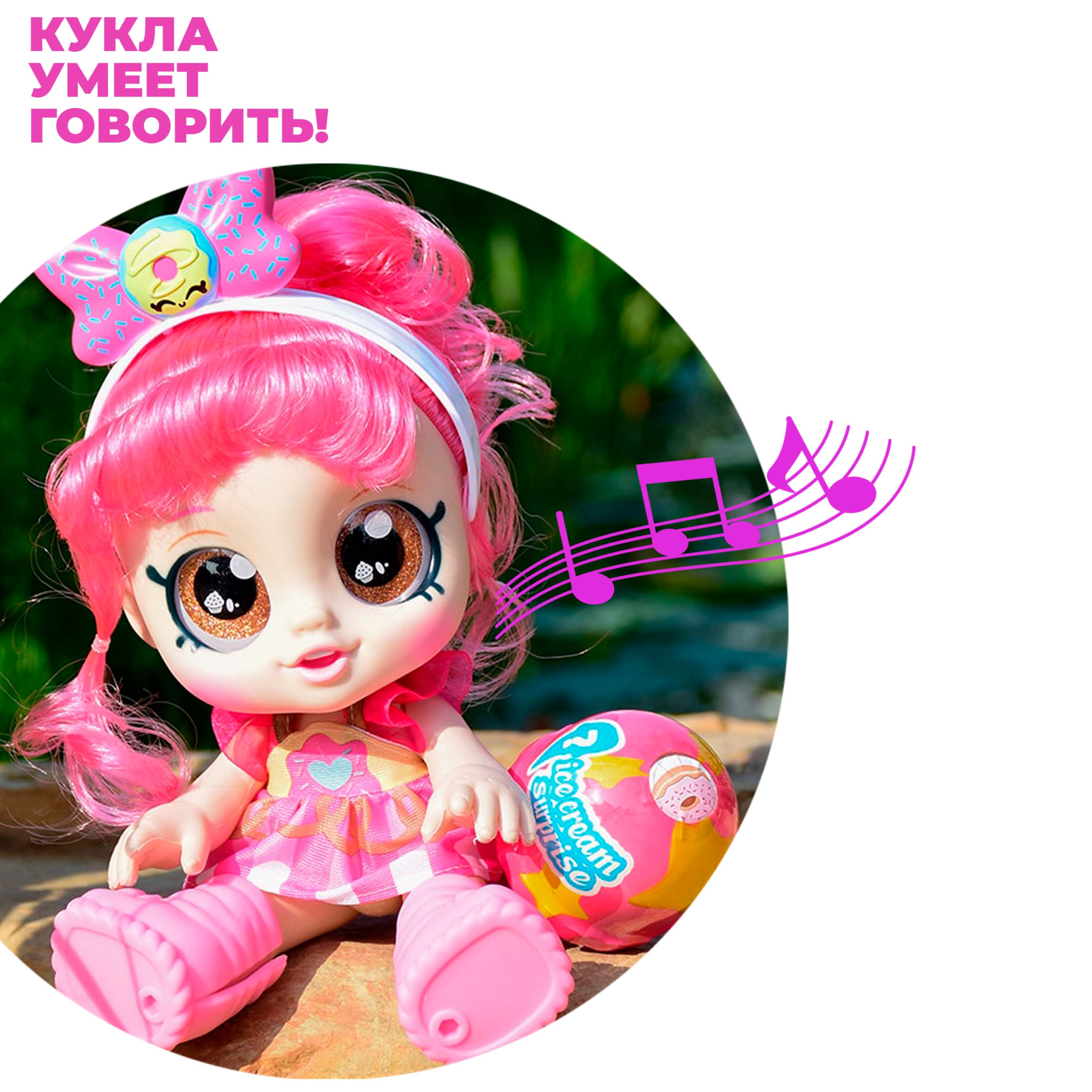 Кукла классическая Turbosky 7369 - фото 5
