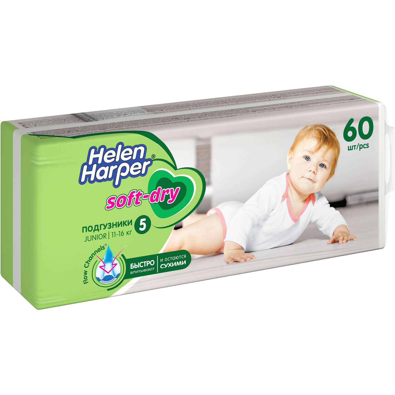 Подгузники детские Helen Harper Soft and Dry размер 5/Junior 11-16 кг 60 шт. - фото 3