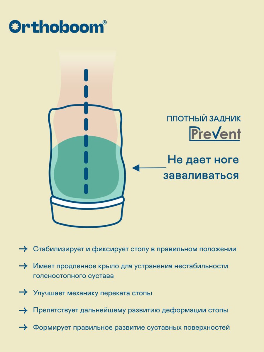 Ботинки ORTHOBOOM 82123-21_блестящий бордо - фото 6