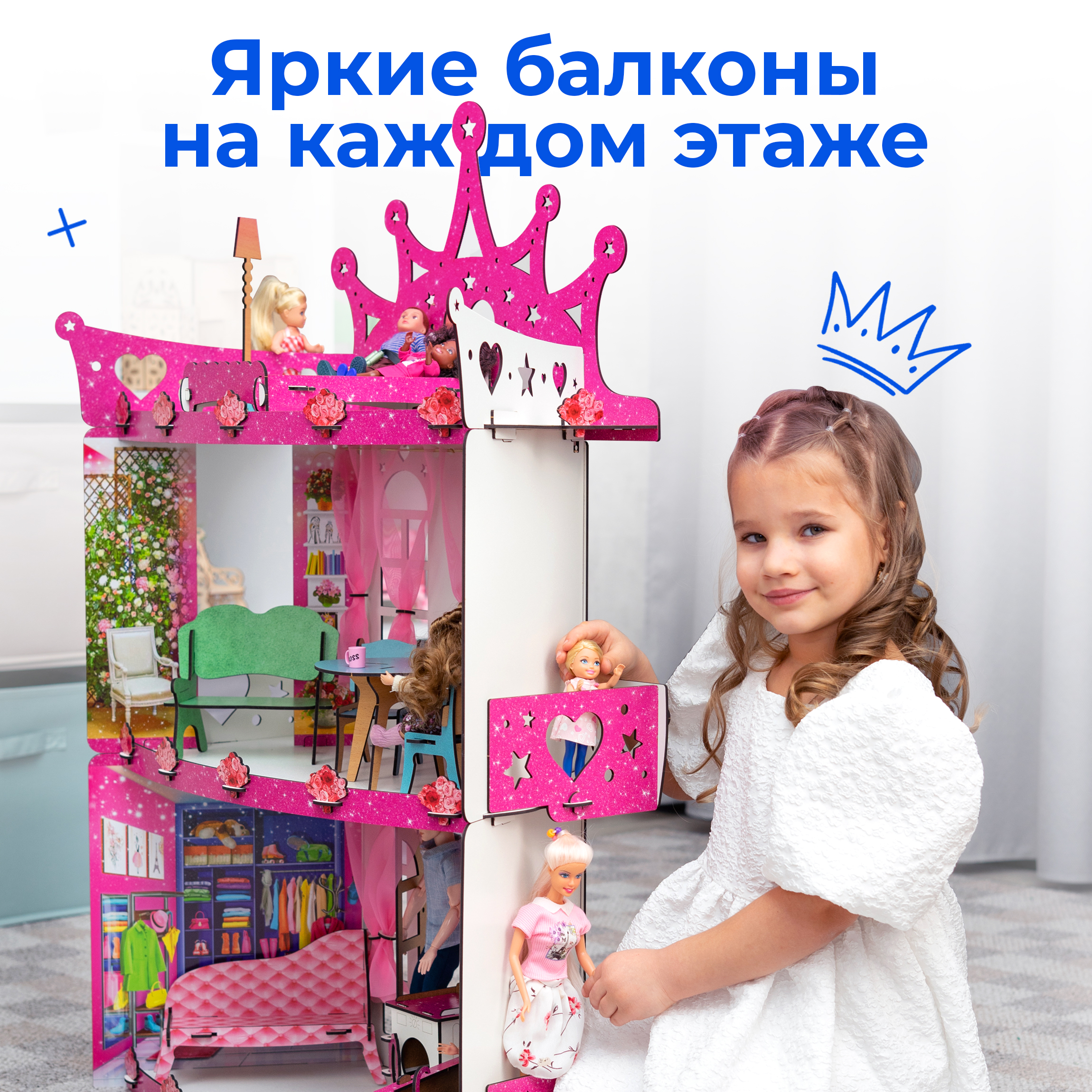 Кукольный домик Teremtoys КД-18 КД-18 - фото 9