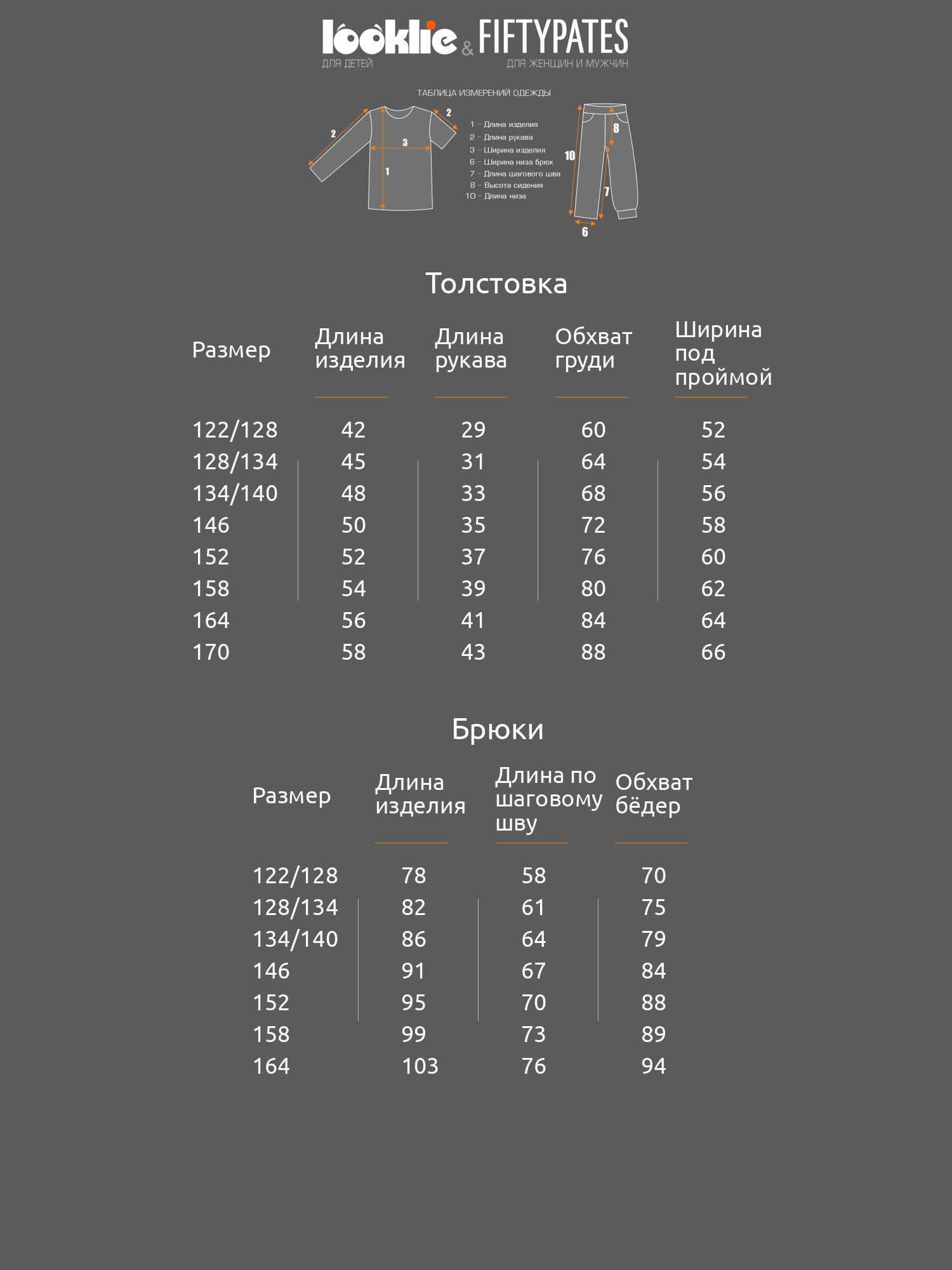 Костюм Looklie 0340F3ch - фото 13