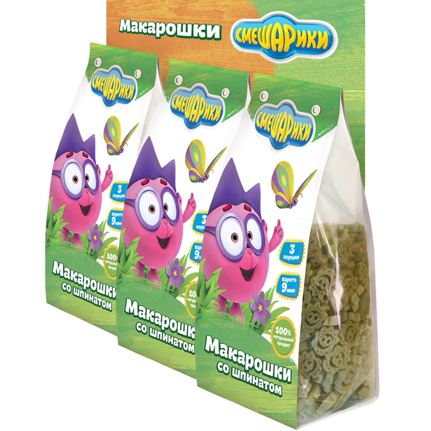 Макароны детские Смешарики с шпинатом 3 упаковки - фото 1
