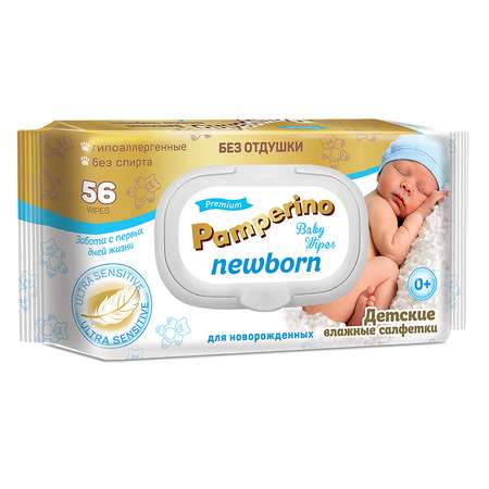 Cалфетки влажные PAMPERINO Newborn 56шт