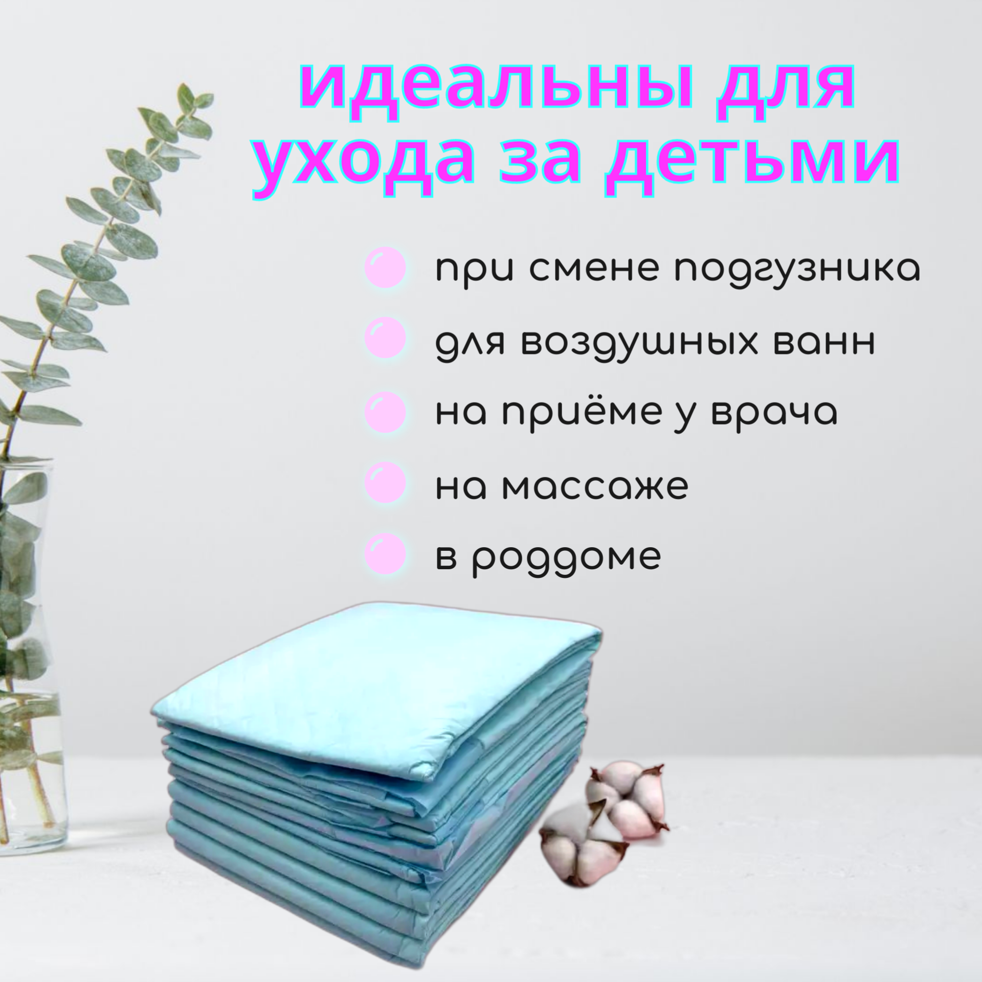 Пеленки одноразовые Nappy 40х60 впитывающие гипоаллергенные 30 штук - фото 7