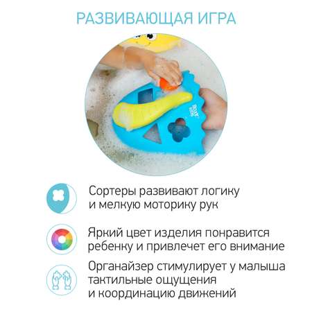 Органайзер детский ROXY-KIDS для ванной для игрушек DINO цвет синий/салатовый