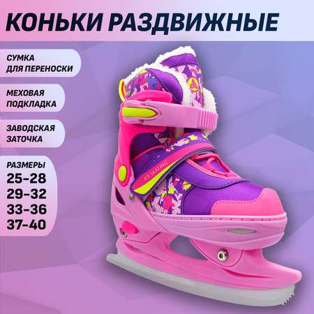 Раздвижные коньки Alpha Caprice Crispy Pink с мехом XS 25-28