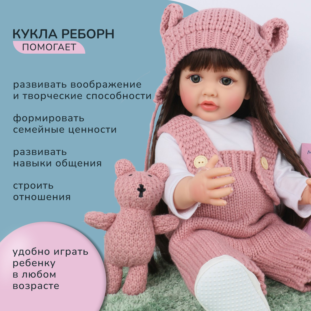 Кукла Реборн QA BABY Анастасия девочка большая пупс набор игрушки для девочки 55 см 5514 - фото 3