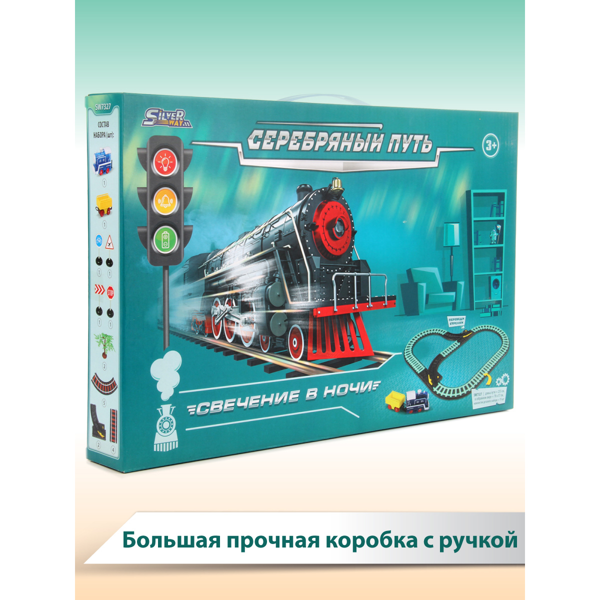 Железная дорога Veld Co Серебряный путь 20 деталей светящаяся в темноте 88494 - фото 7