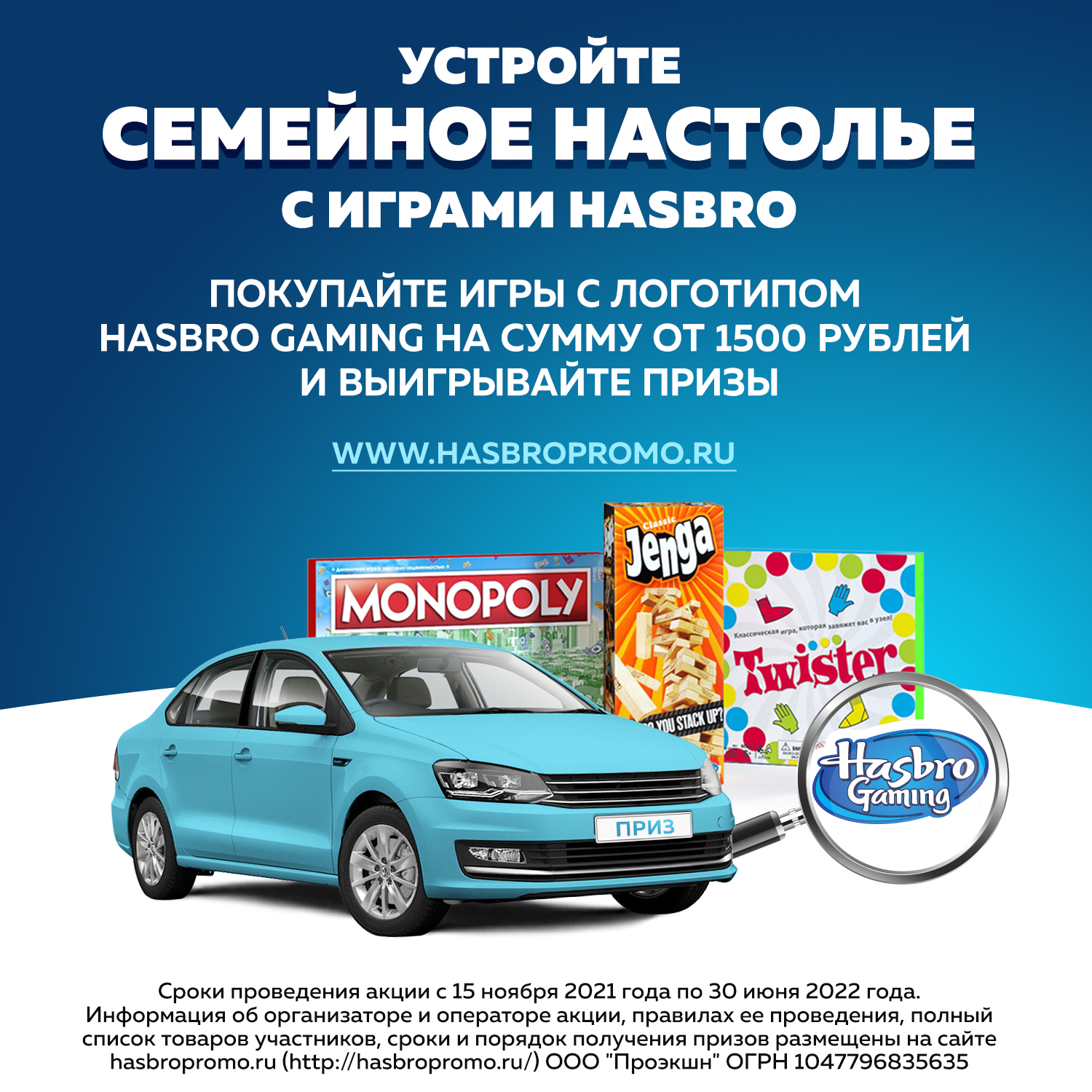 Игра настольная Hasbro Games Ковбой 48380 купить по цене 499 ₽ в  интернет-магазине Детский мир