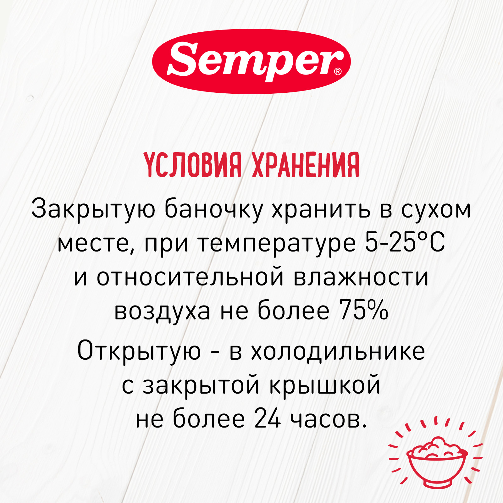 Пюре Semper батат 80г с 4 месяцев - фото 8