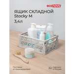 Ящик Econova складной Stocky М 24.9х16.7х10.3 см 3.4л cветло-бежевый