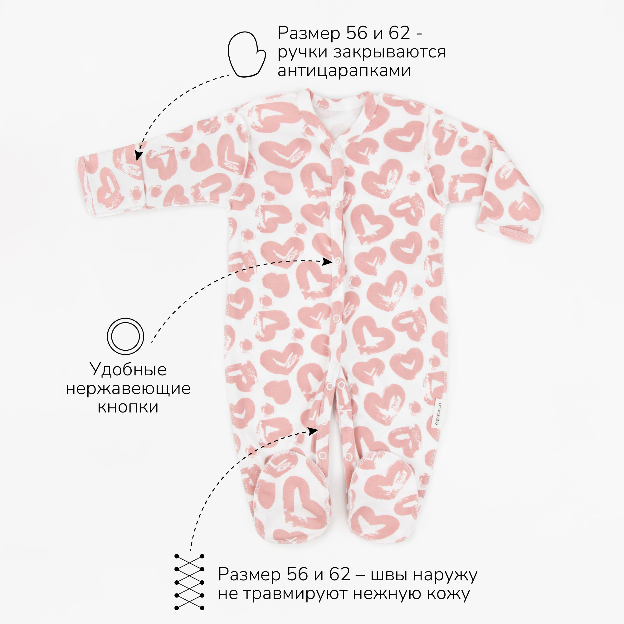 Комплект 2 шт AmaroBaby AB-OD23-3101N/06 - фото 3