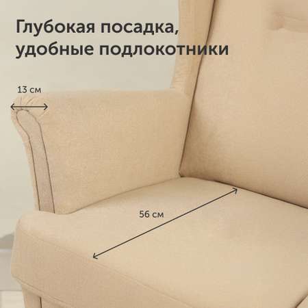 Мягкое кресло IKEA Странтмон 80х98х101 см бежевый велюр