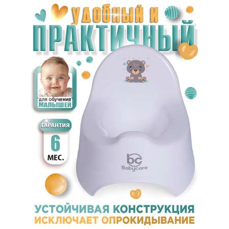 Горшок детский BabyCare Twinkle белый