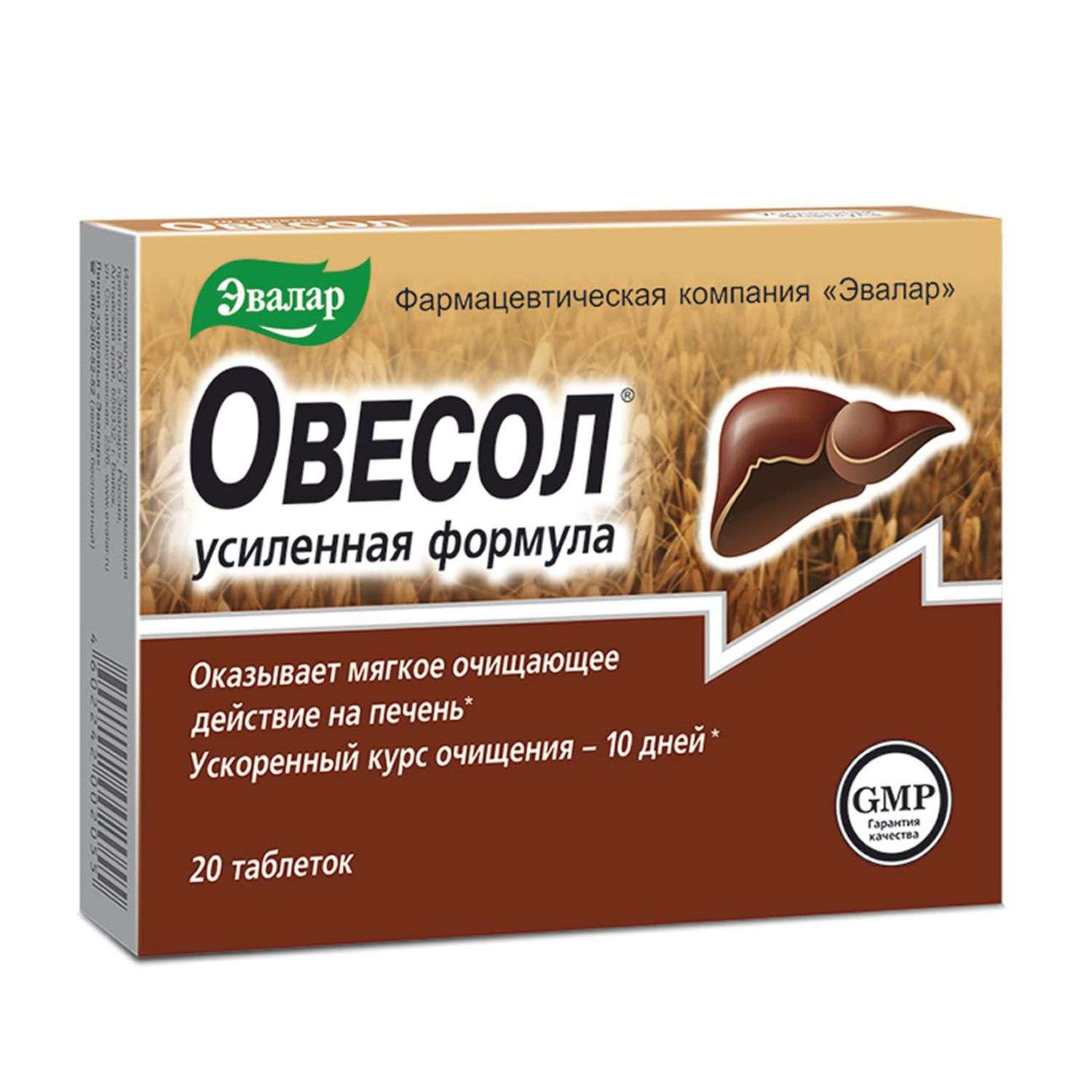 Овесол отзывы