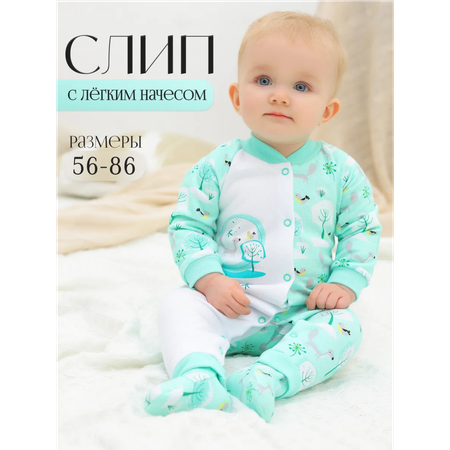 Комбинезон babyglory