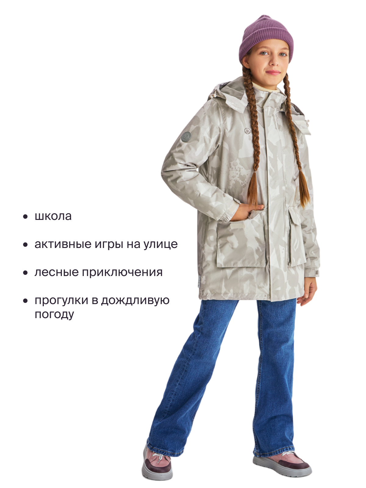 Куртка Premont SP414417BEIGE - фото 13