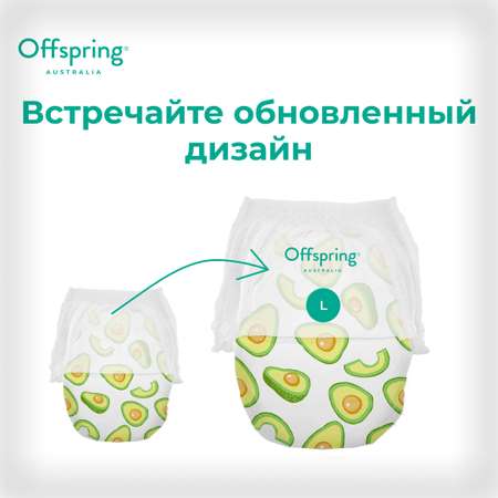 Трусики Offspring 36 шт. L 9-14 кг