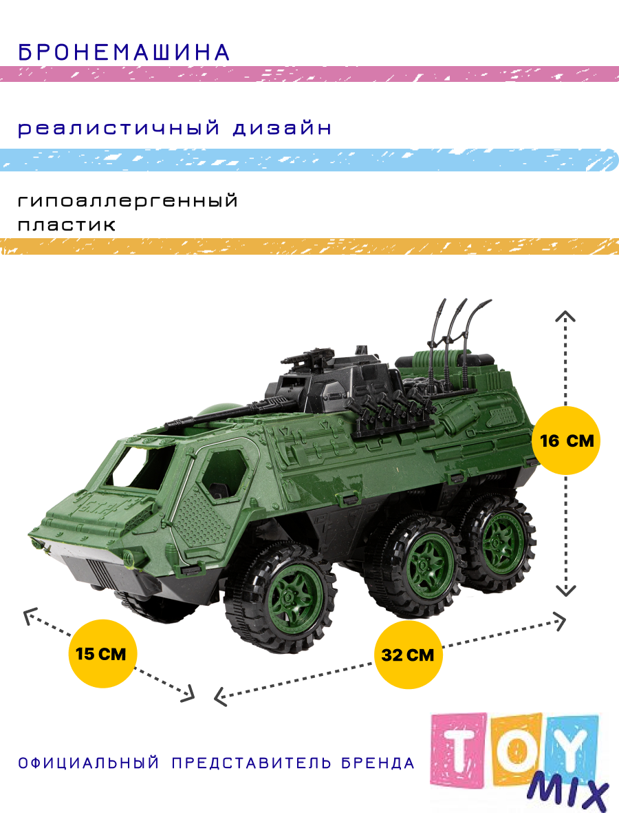 Грузовик TOY MIX без механизмов BTG-062 - фото 2