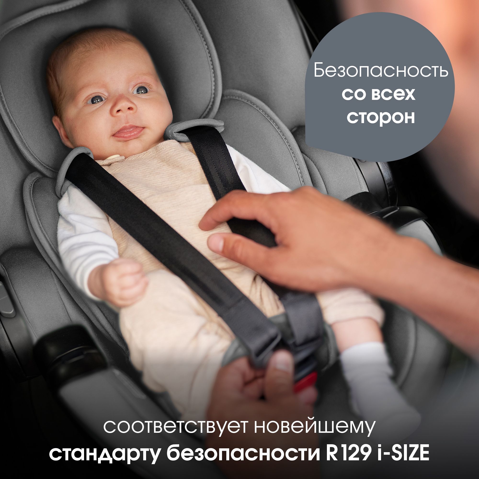 Детское автокресло Britax Roemer Baby-Safe Pro Frost Grey для новорожденных - фото 5