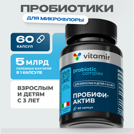 БАД пробиотик VITAMIR JKT