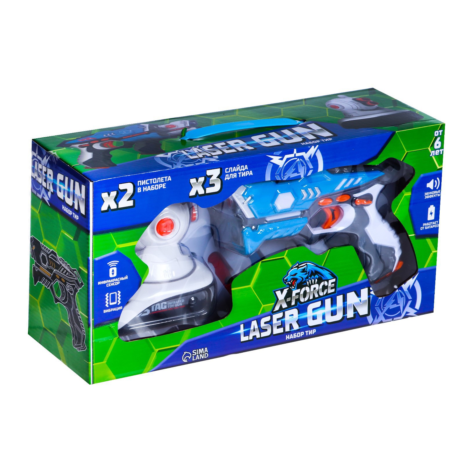 Электронный тир WOOW TOYS Laser Gun - фото 8