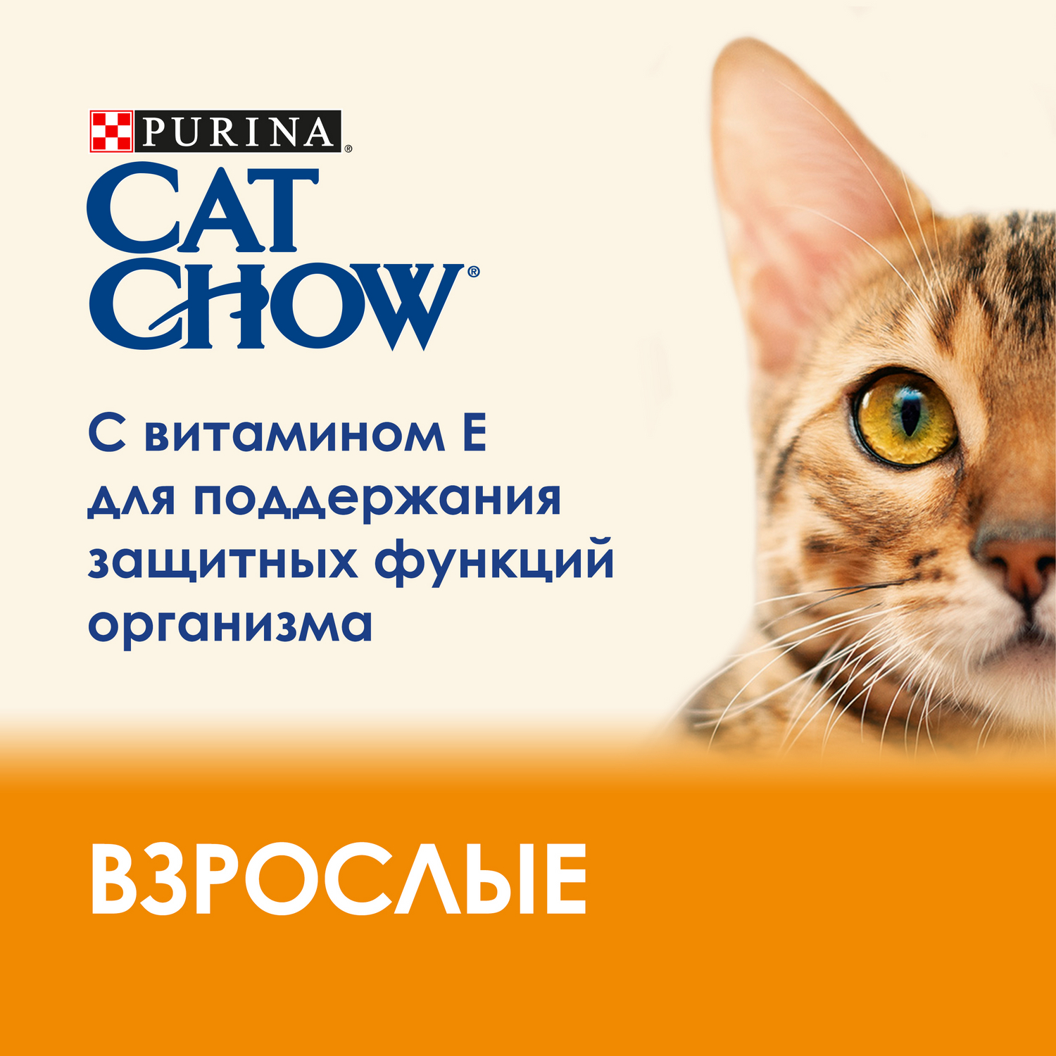 Сухой корм для кошек Cat Chow 1.5 кг утка (полнорационный) - фото 6