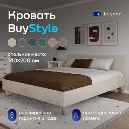 Кровать buyson buystyle