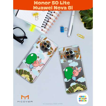 Силиконовый чехол Mcover для смартфона Honor 50 Lite Huawei Nova 8i Союзмультфильм Пятачок с шариком