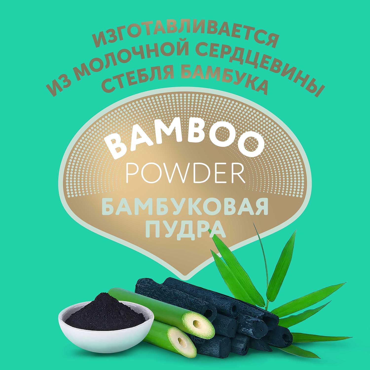 Подгузники LOVULAR Hot Wind Bamboo Powder М 6-10кг 62 шт - фото 5