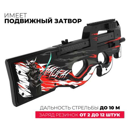 Пистолет-пулемет деревянный VozWooden P90 Самурай Standoff 2 2005-0408