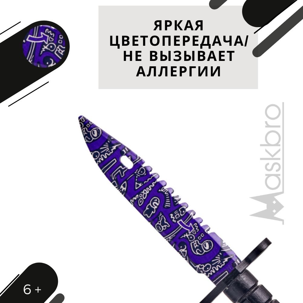 Штык-нож MASKBRO Байонет М-9 Ручная роспись - фото 7