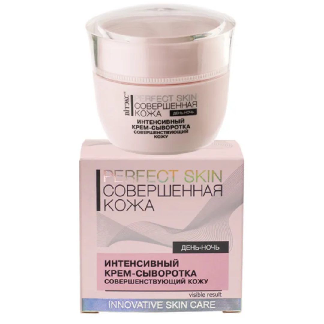 Крем для лица Витэкс Совершенная кожа Perfect Skin интенсивный крем-сыворотка 45 мл - фото 2