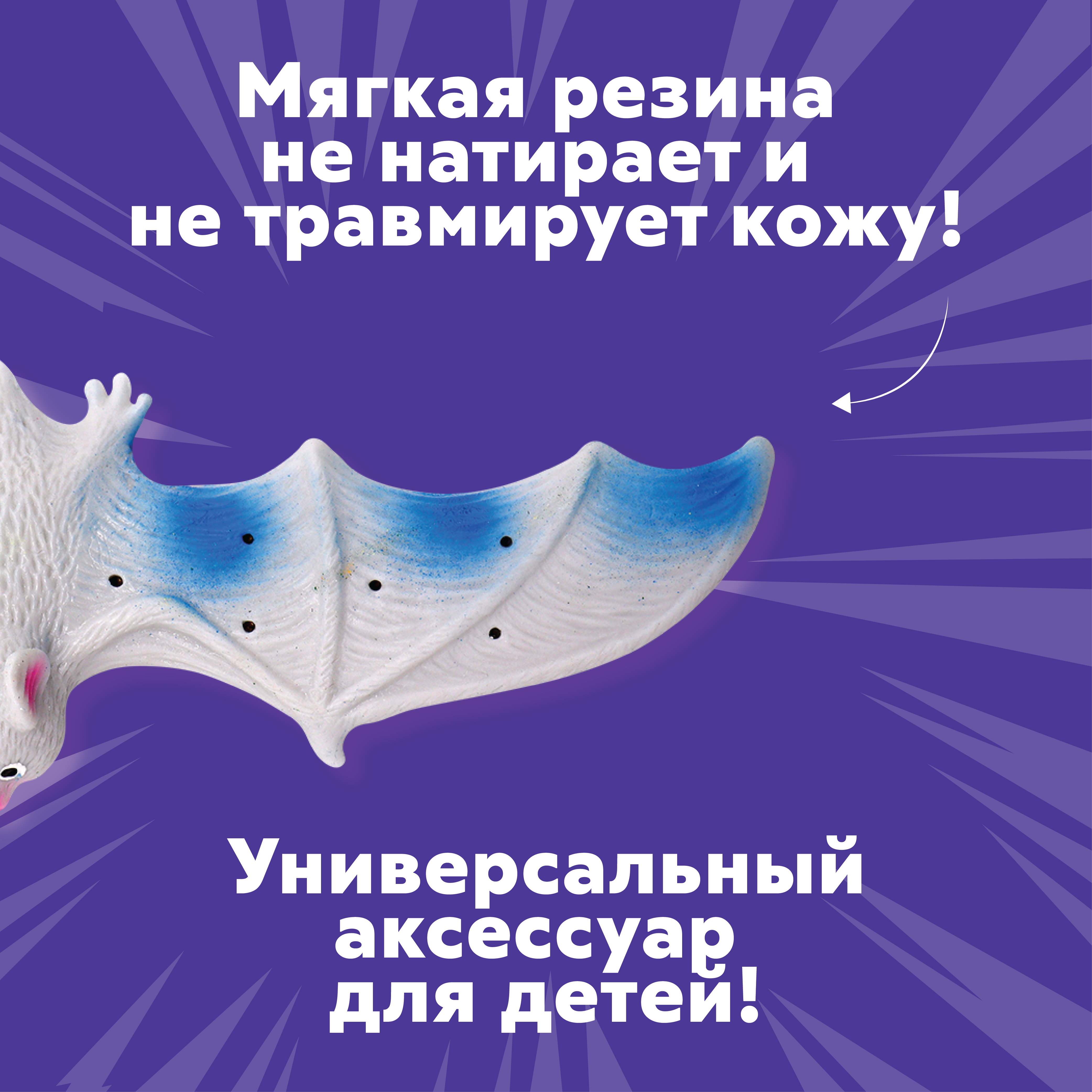 Игровой набор Funky Toys - фото 2