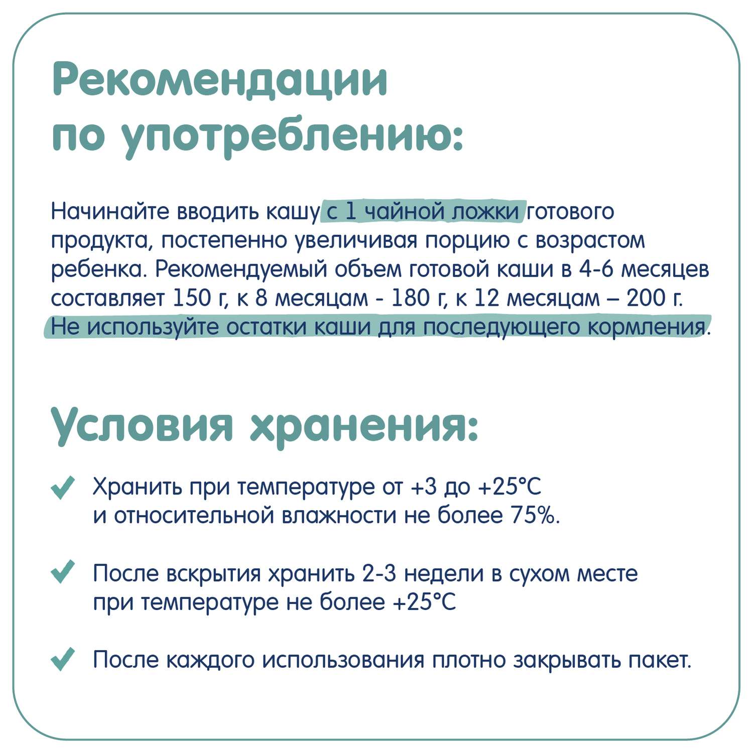 Каша Fleur Alpine овсяная груша на молоке 200г 5месяцев - фото 9